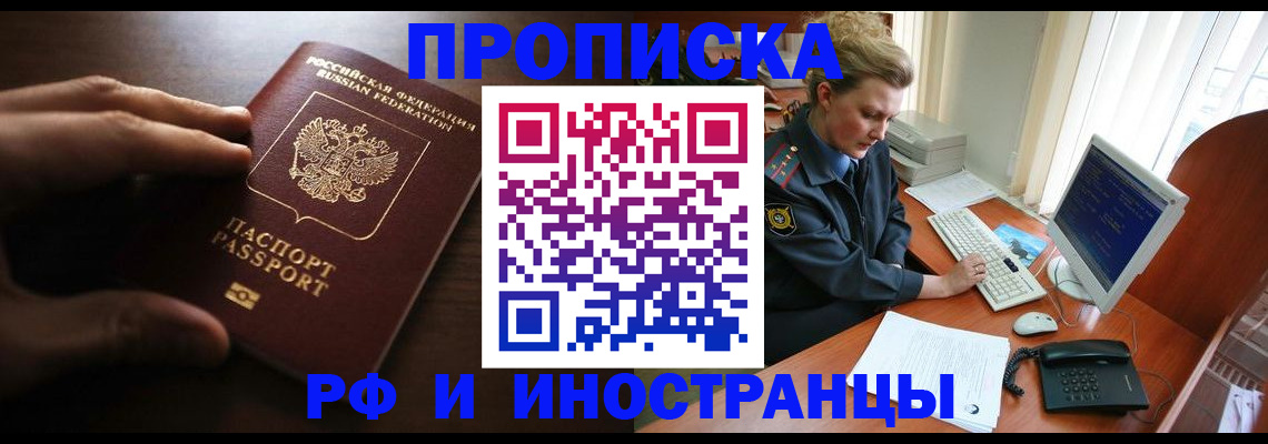 регистрация в Нижневартовске