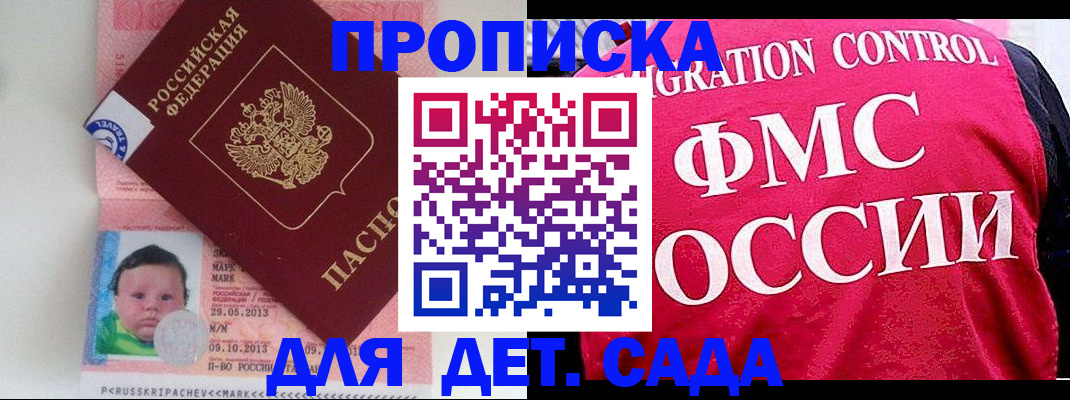 временная регистрация собственник в Нижневартовске