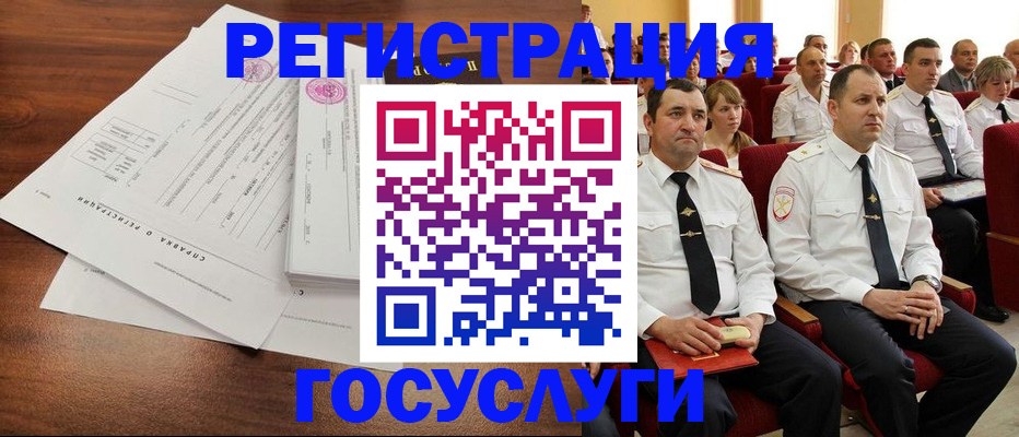 прописка законно в Нижневартовске