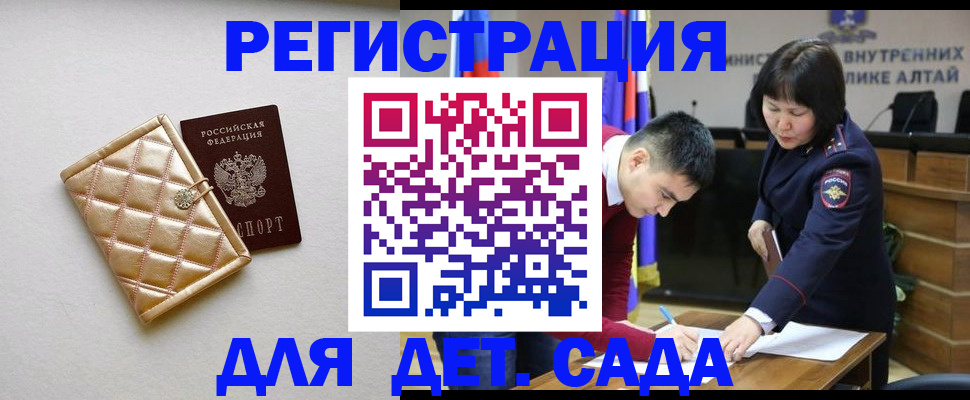 прописка регистрация в Нижневартовске