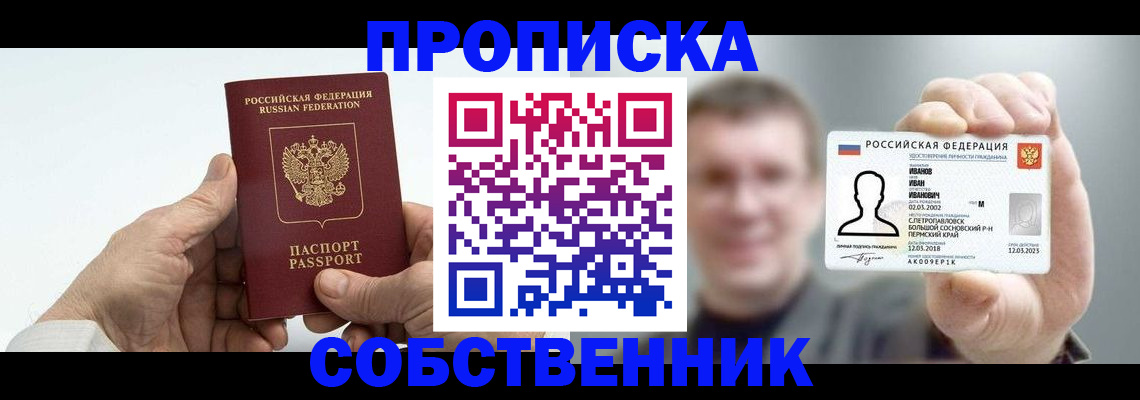 регистрация для дет. сада в Нижневартовске