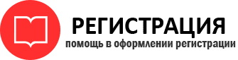 прописка в Нижневартовске img810164